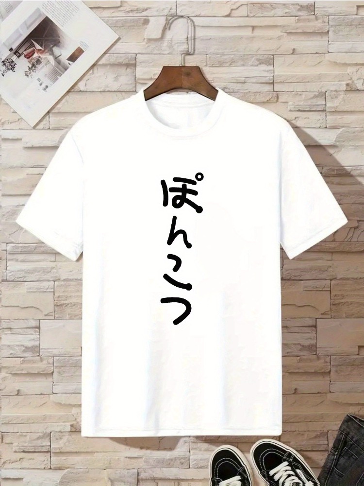 Camisetas retrô japonesas com  - Street Fashion For Short Guys avaliação e preço